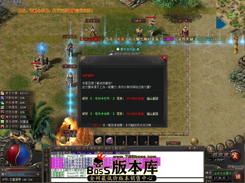 Images81压缩后.JPG