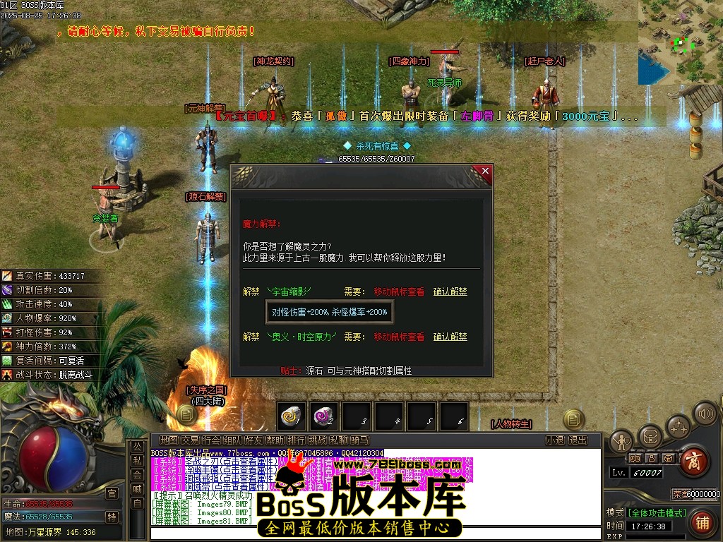 Images82压缩后.JPG