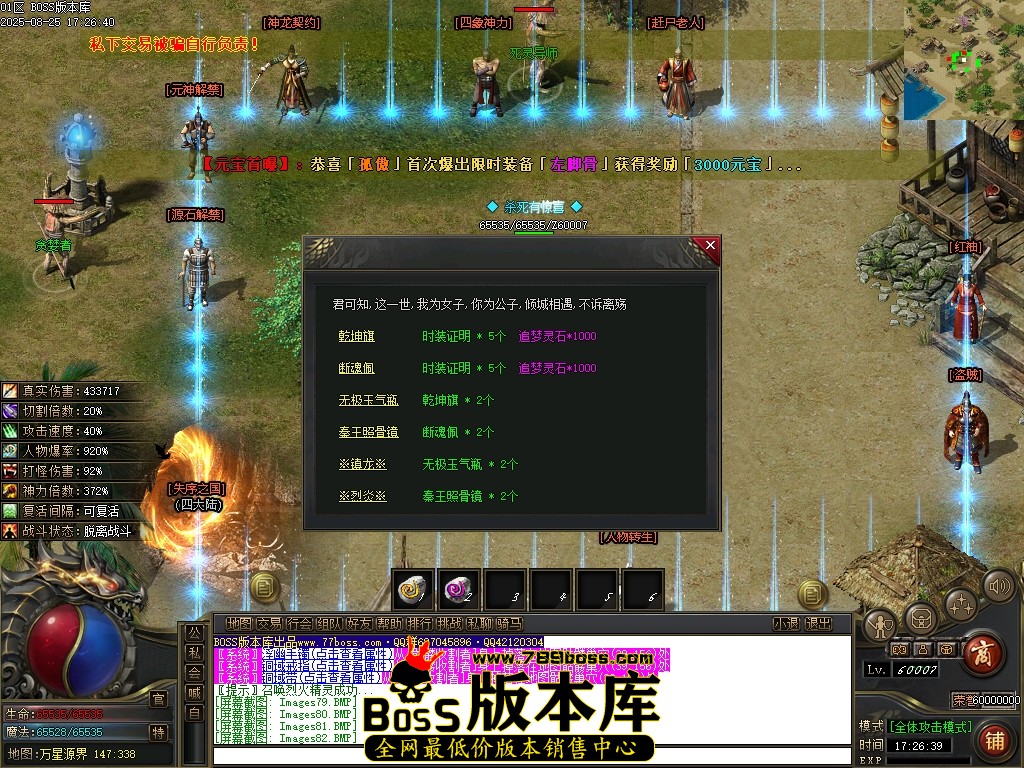 Images83压缩后.JPG
