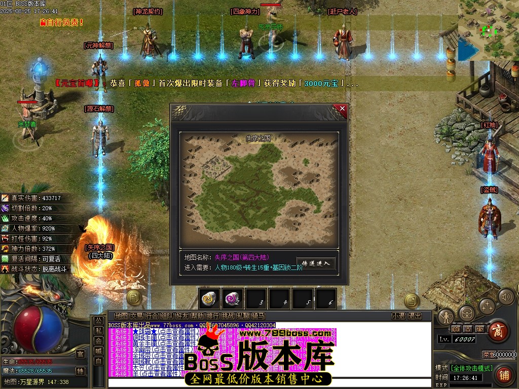 Images85压缩后.JPG