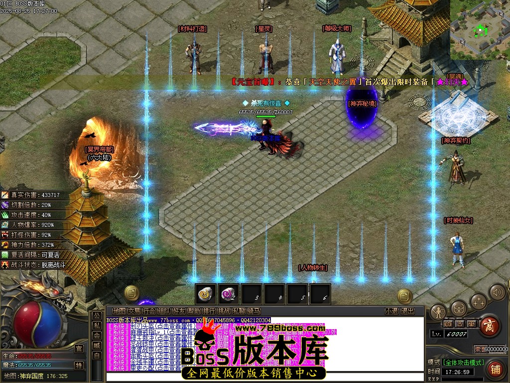 Images91压缩后.JPG