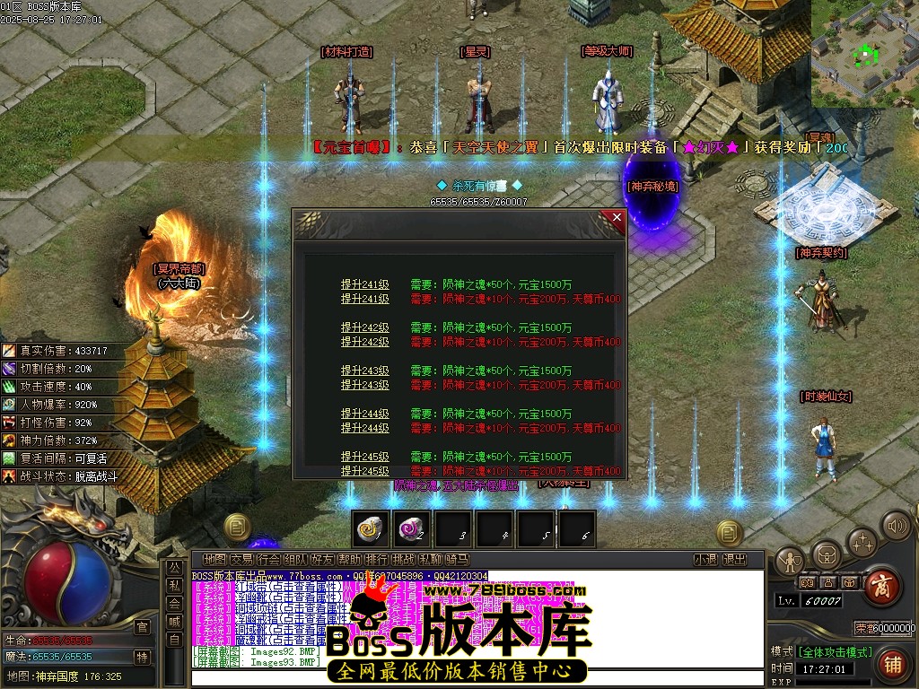 Images94压缩后.JPG