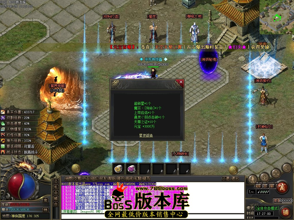 Images93压缩后.JPG