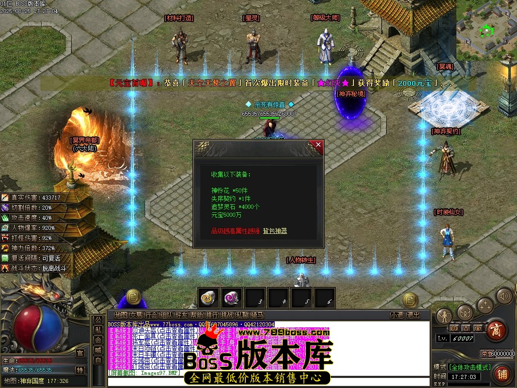 Images98压缩后.JPG