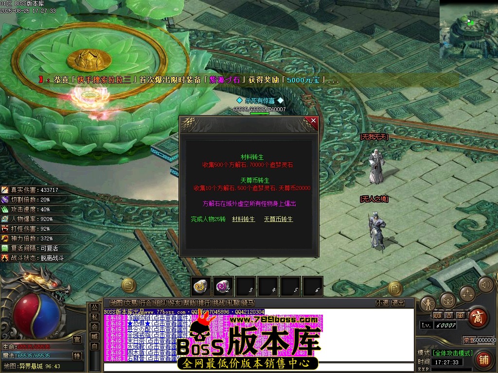 Images110压缩后.JPG