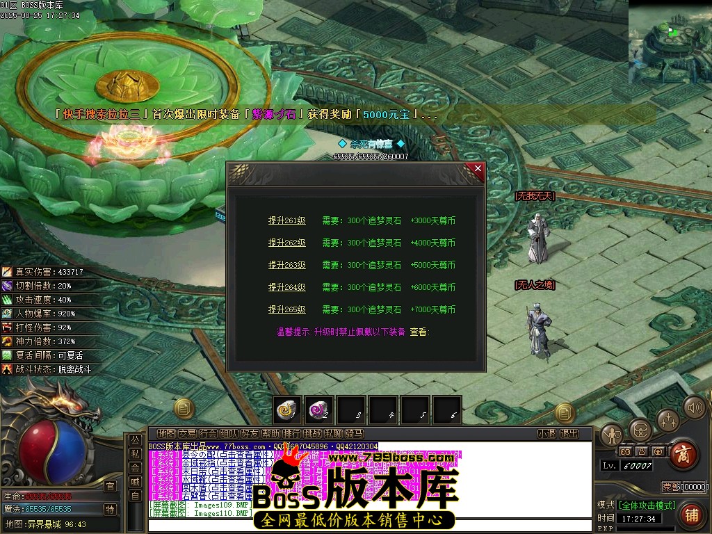 Images112压缩后.JPG