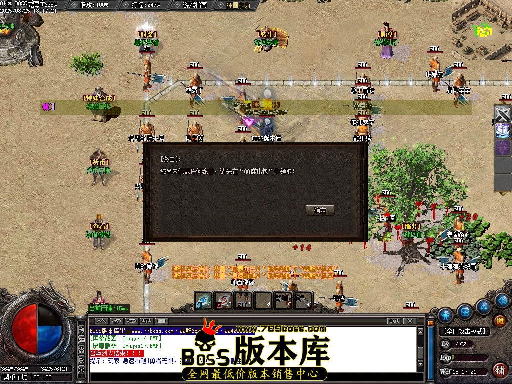 Images18压缩后.JPG