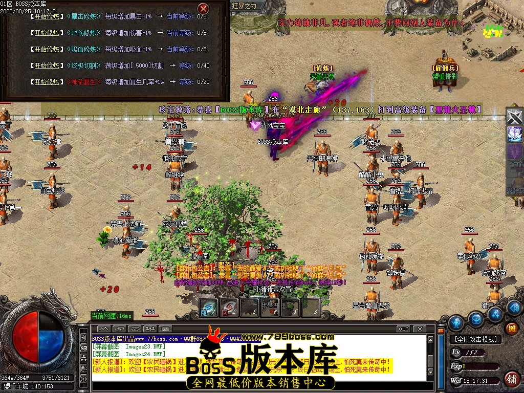 Images25压缩后.JPG