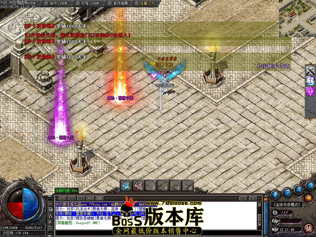 Images98压缩后.JPG