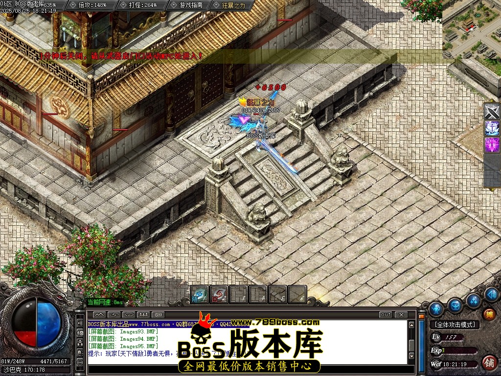 Images96压缩后.JPG