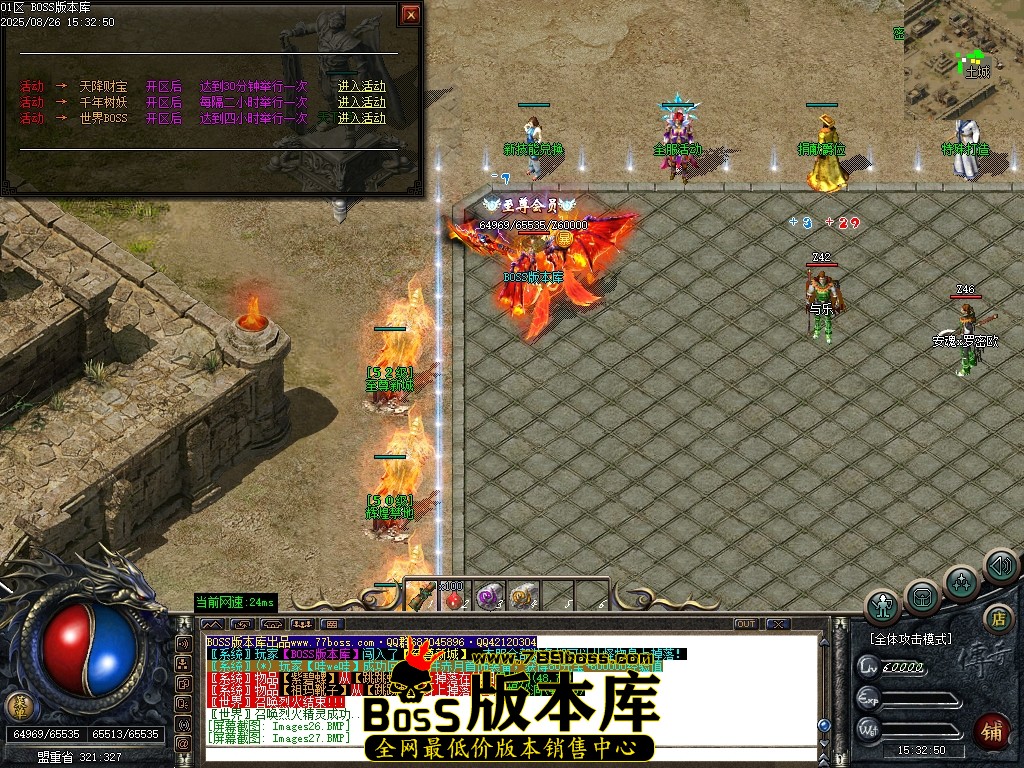 Images28压缩后.JPG