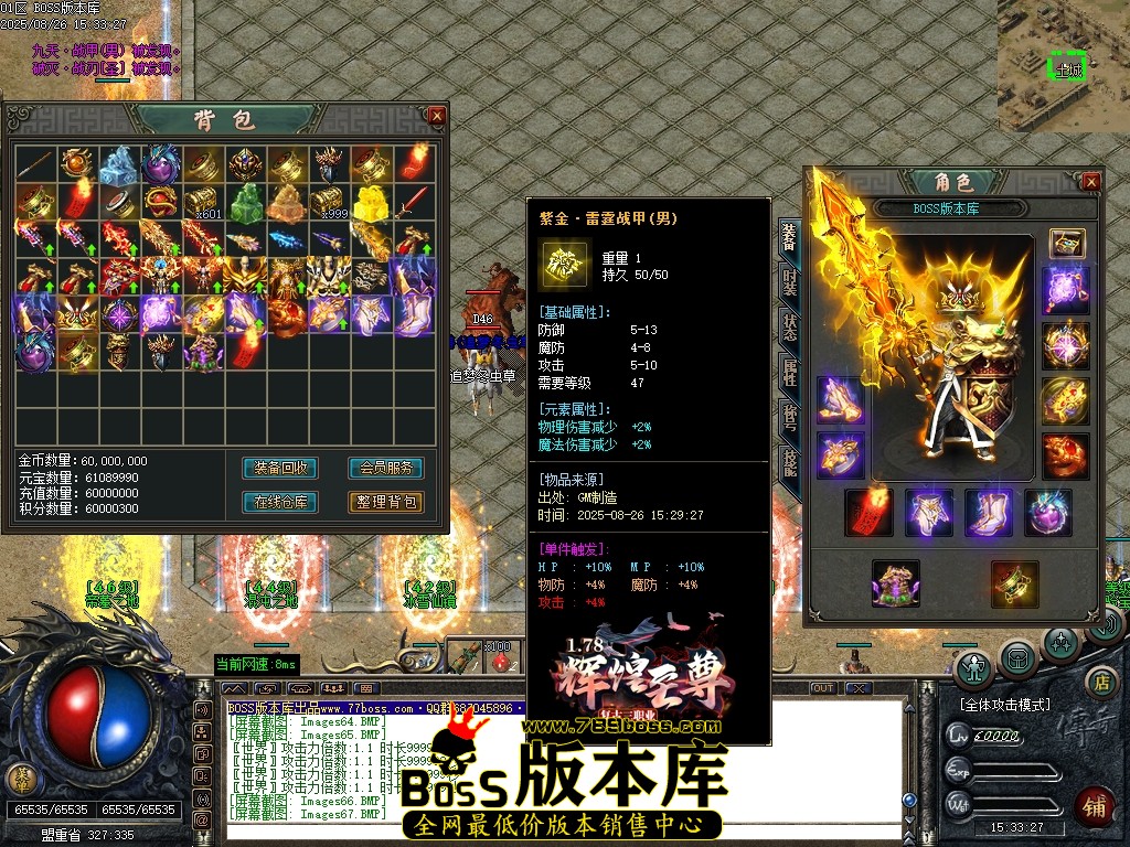 Images68压缩后.JPG