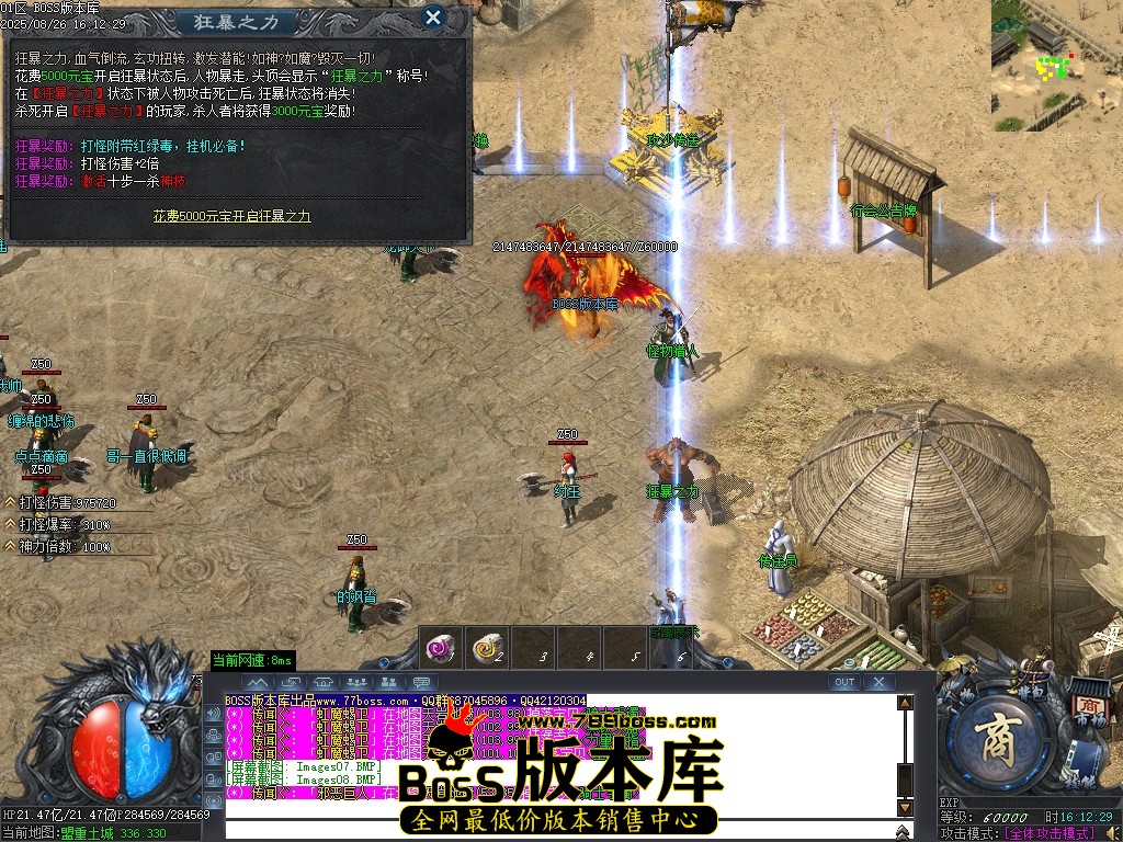 Images09压缩后.JPG