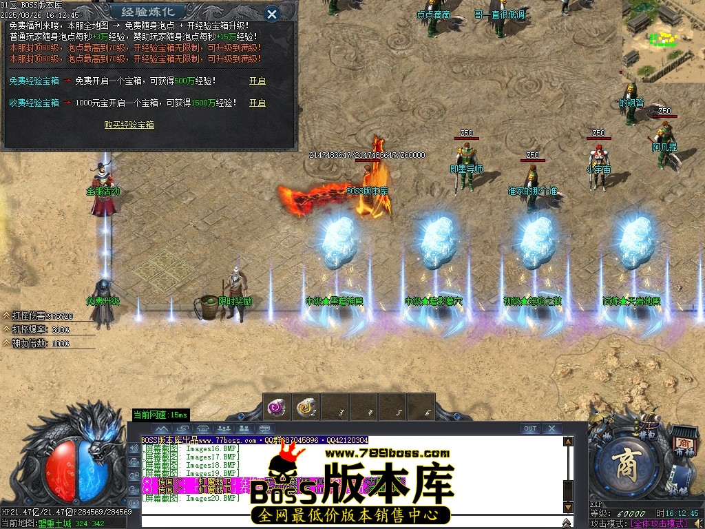Images21压缩后.JPG
