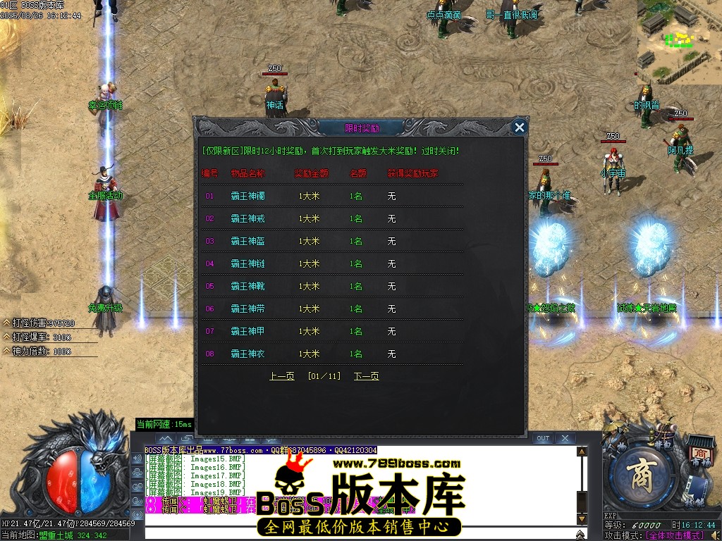 Images20压缩后.JPG