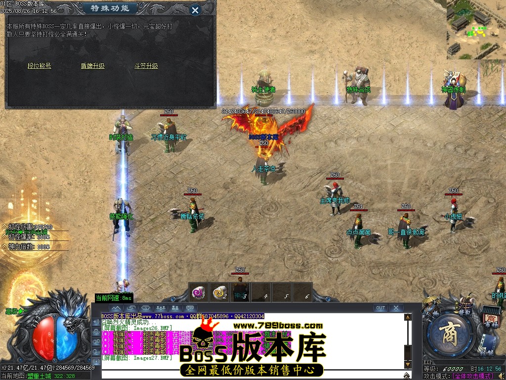 Images28压缩后.JPG