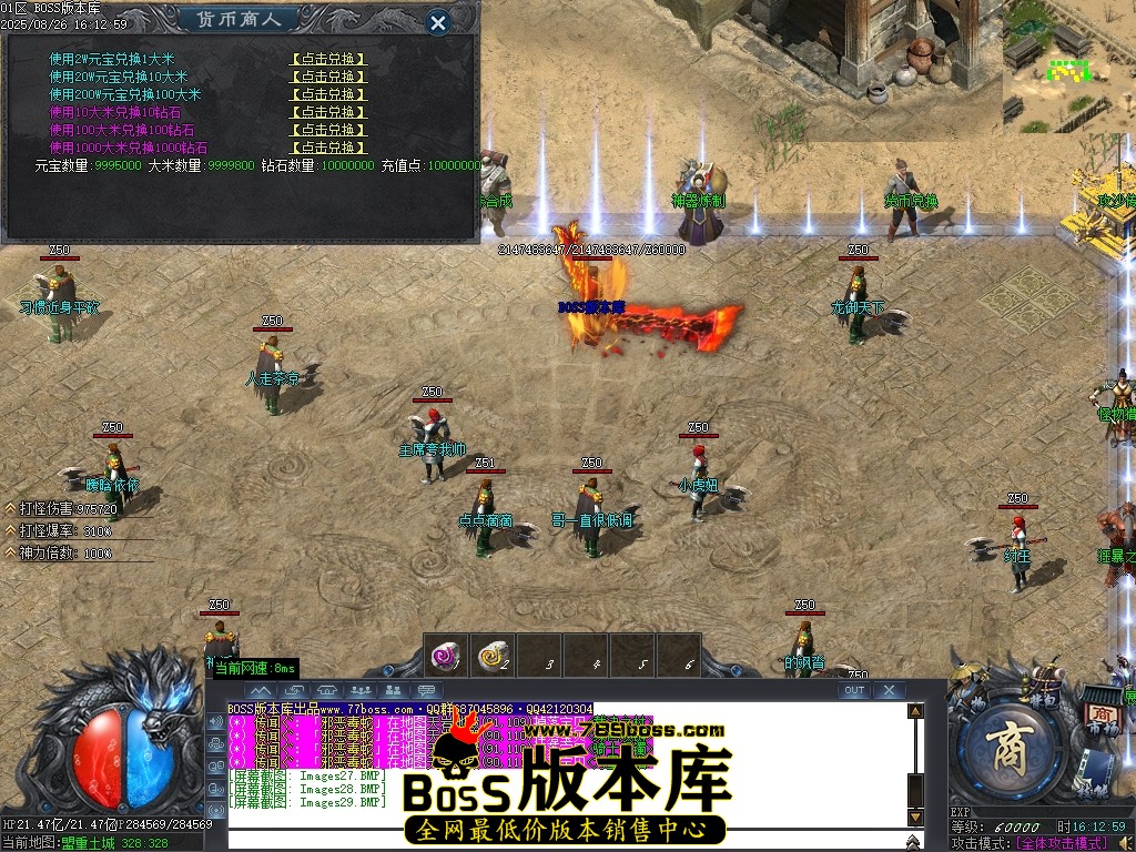Images30压缩后.JPG