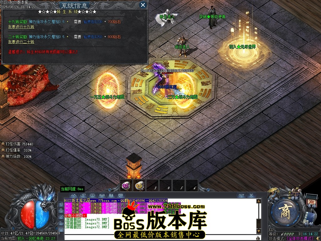 Images73压缩后.JPG
