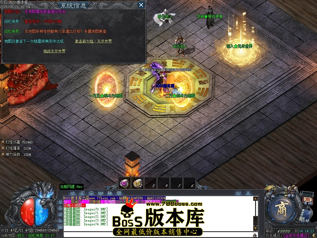 Images75压缩后.JPG