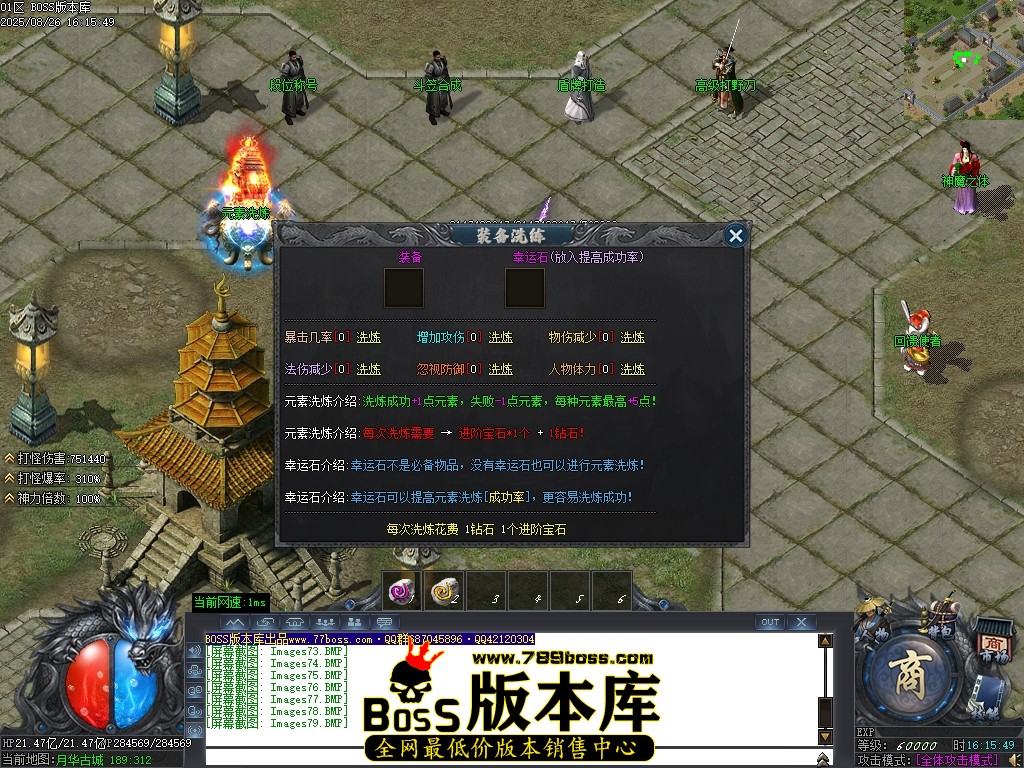 Images80压缩后.JPG