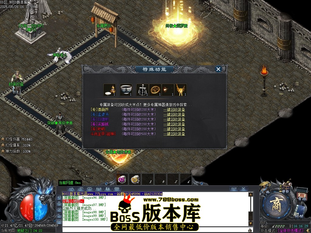 Images101压缩后.JPG