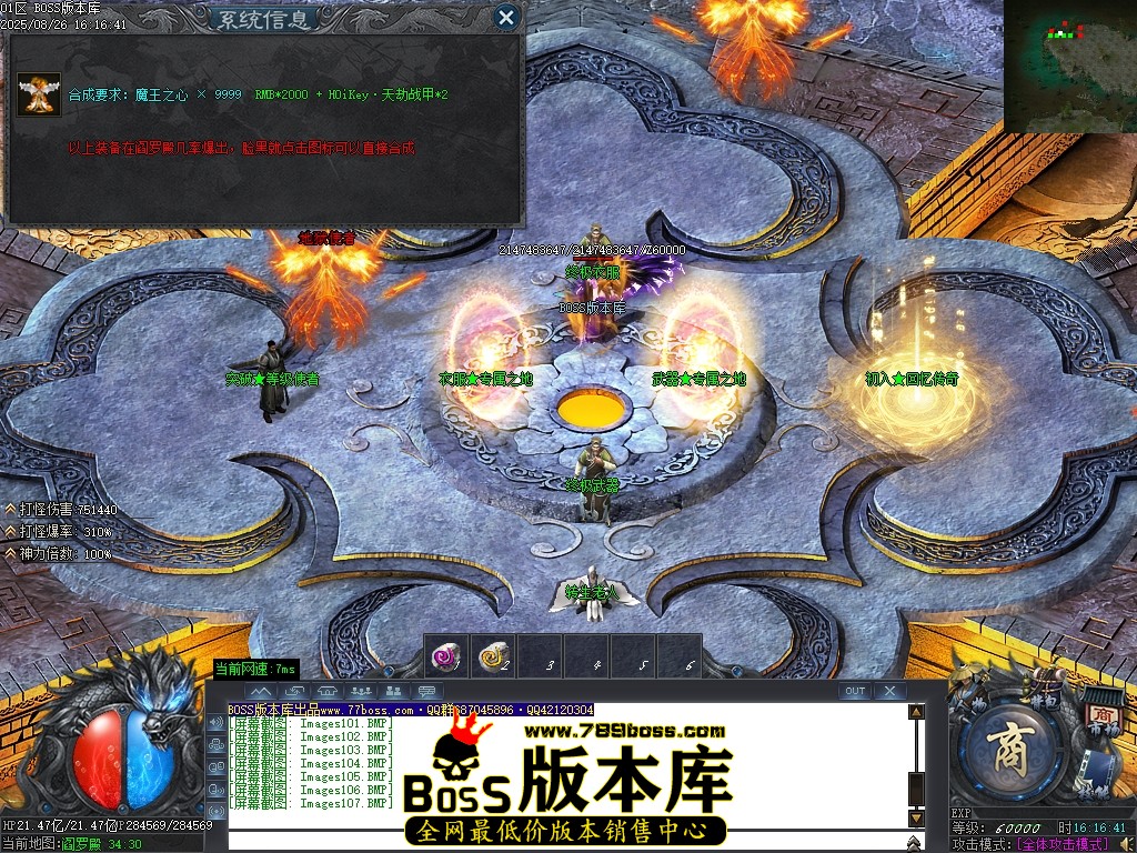 Images108压缩后.JPG