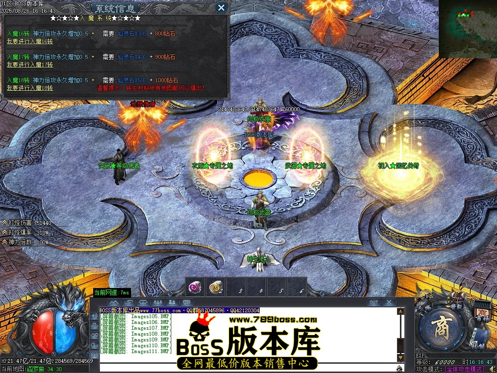 Images112压缩后.JPG