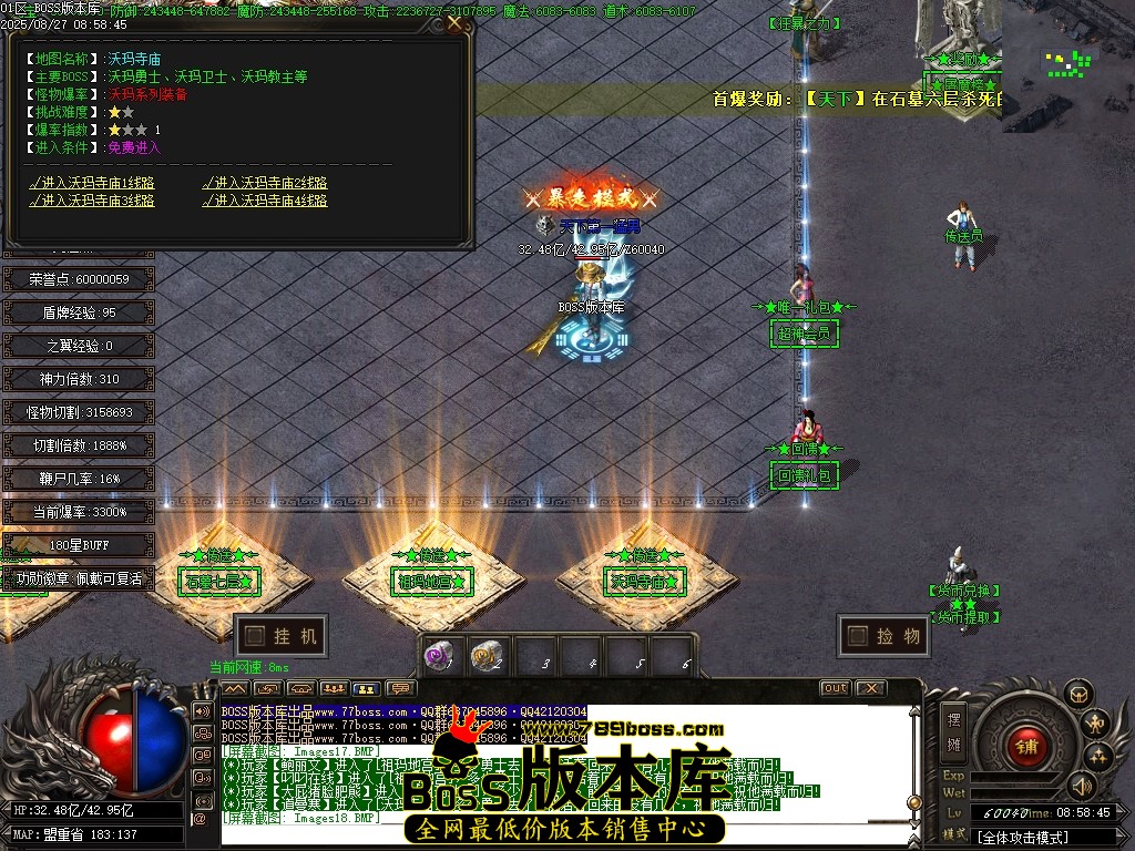 Images19压缩后.JPG