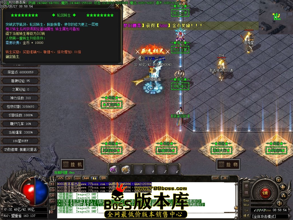 Images27压缩后.JPG