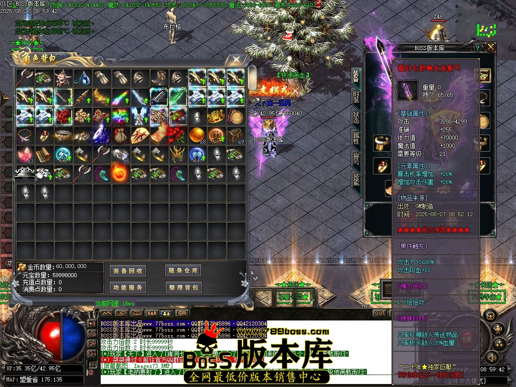 Images74压缩后.JPG