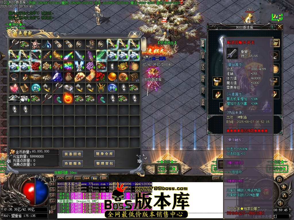 Images77压缩后.JPG