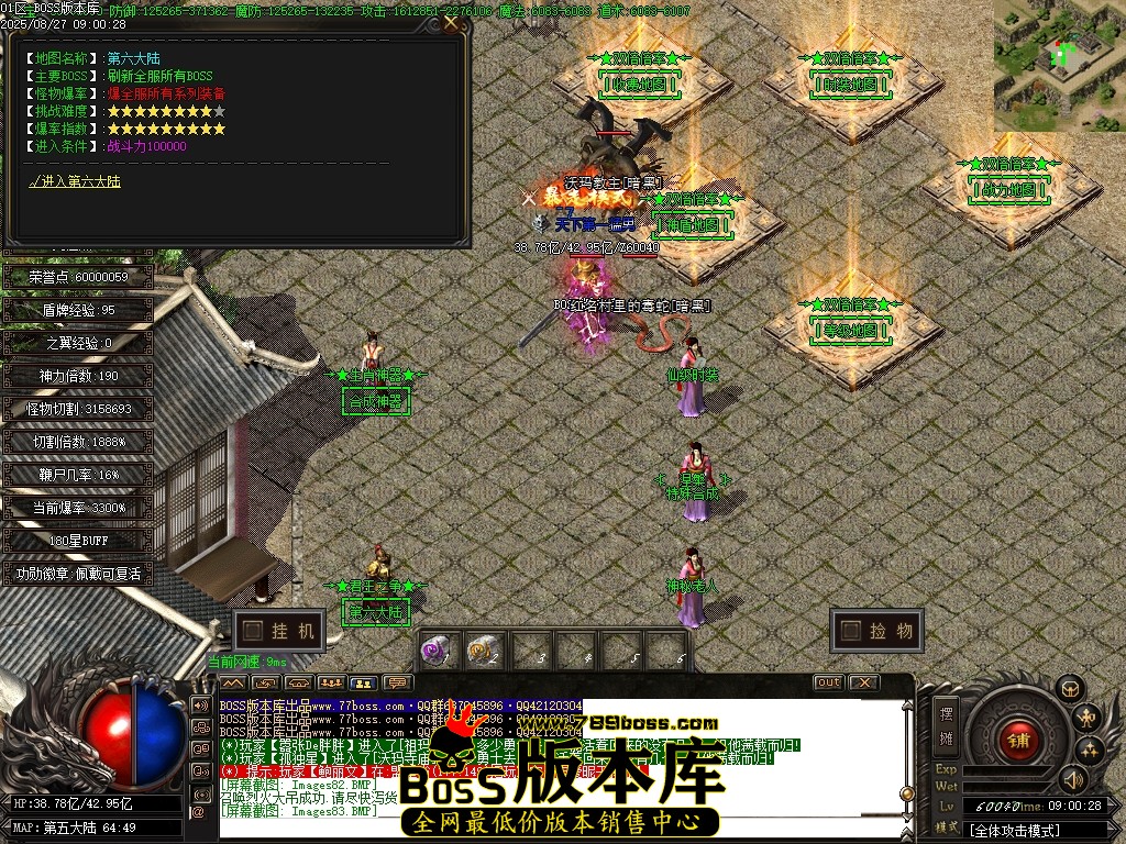 Images84压缩后.JPG