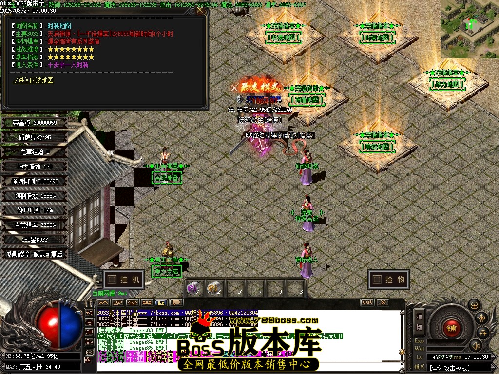 Images87压缩后.JPG