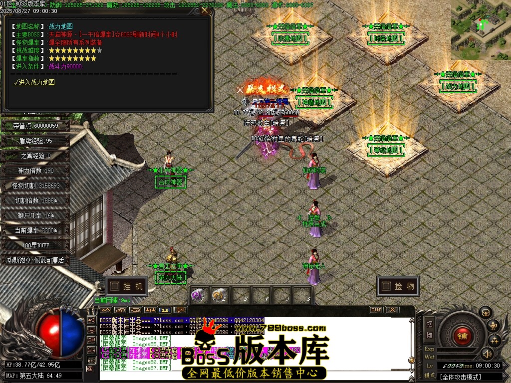 Images88压缩后.JPG