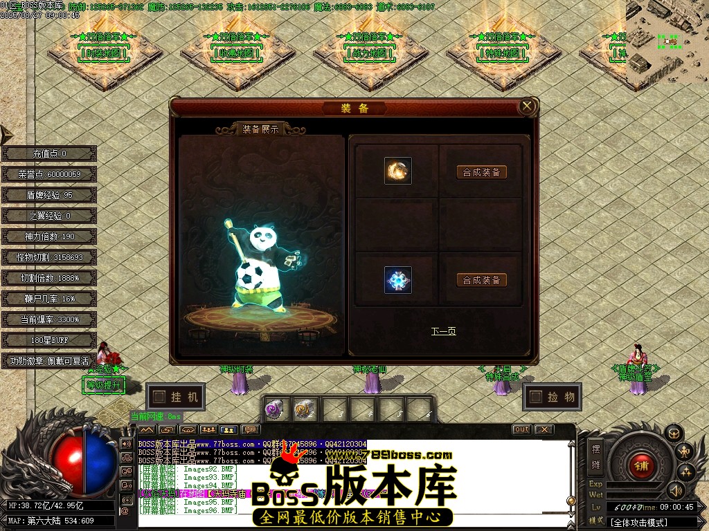 Images98压缩后.JPG