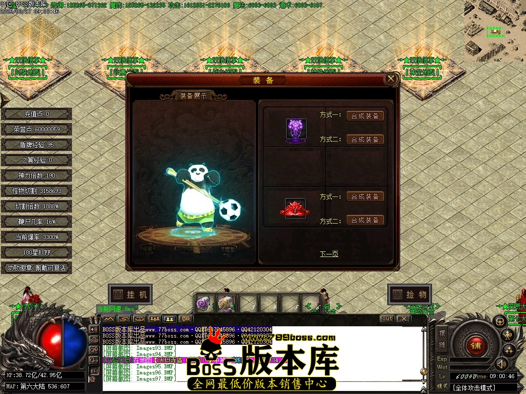 Images99压缩后.JPG