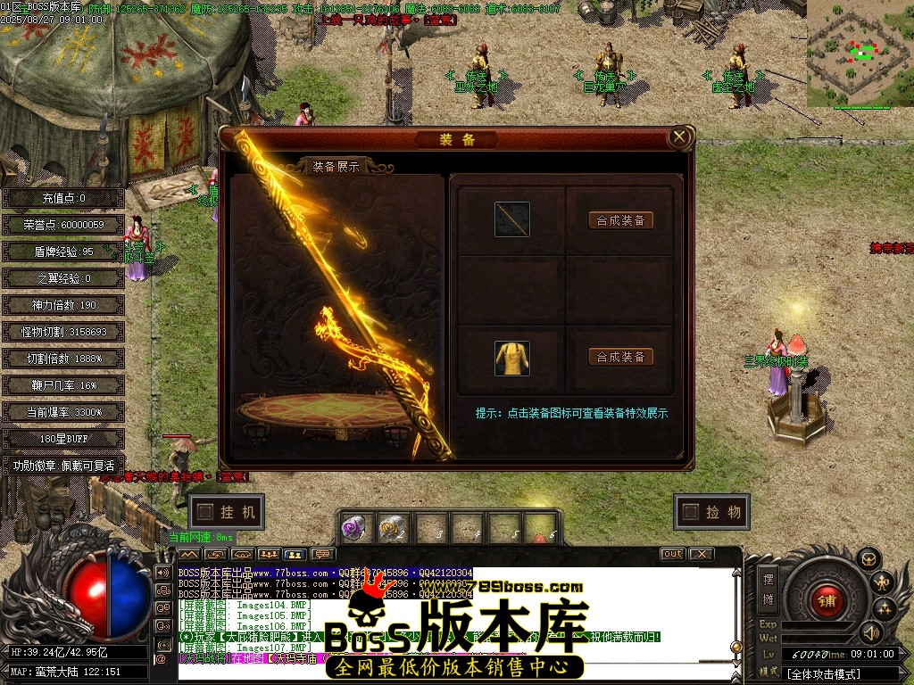 Images108压缩后.JPG