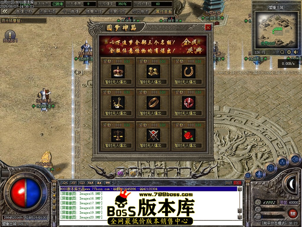 Images21压缩后.JPG