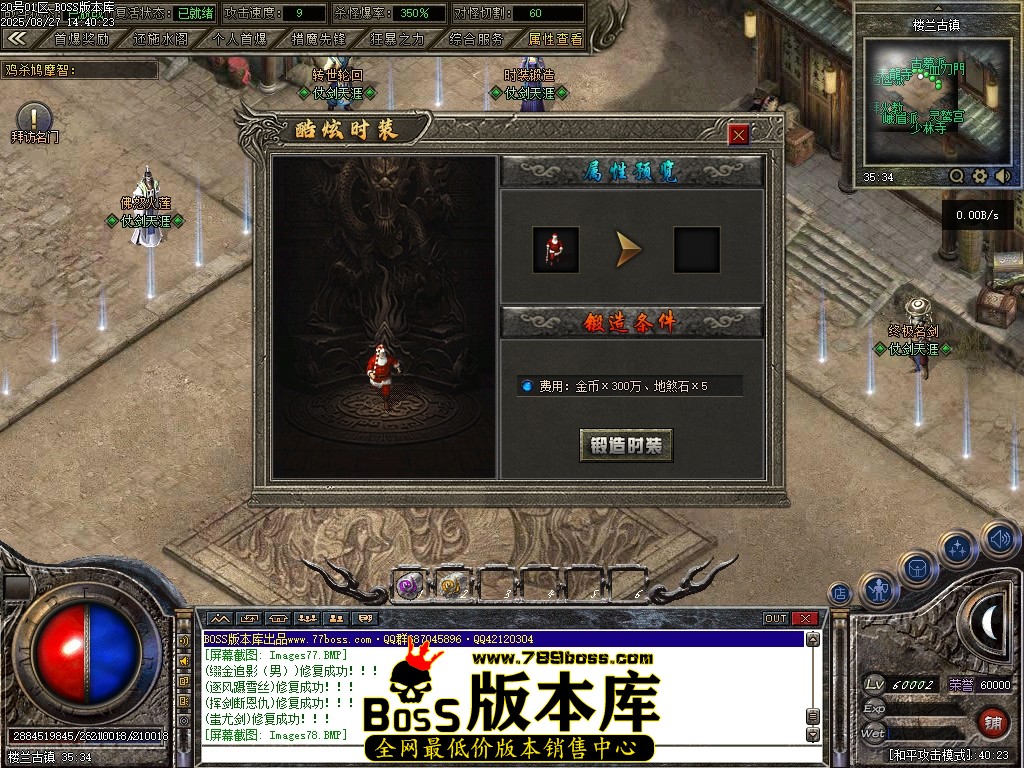 Images80压缩后.JPG
