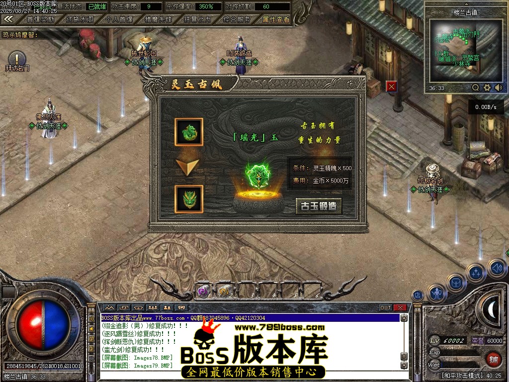 Images81压缩后.JPG