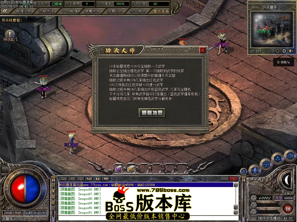 Images93压缩后.JPG