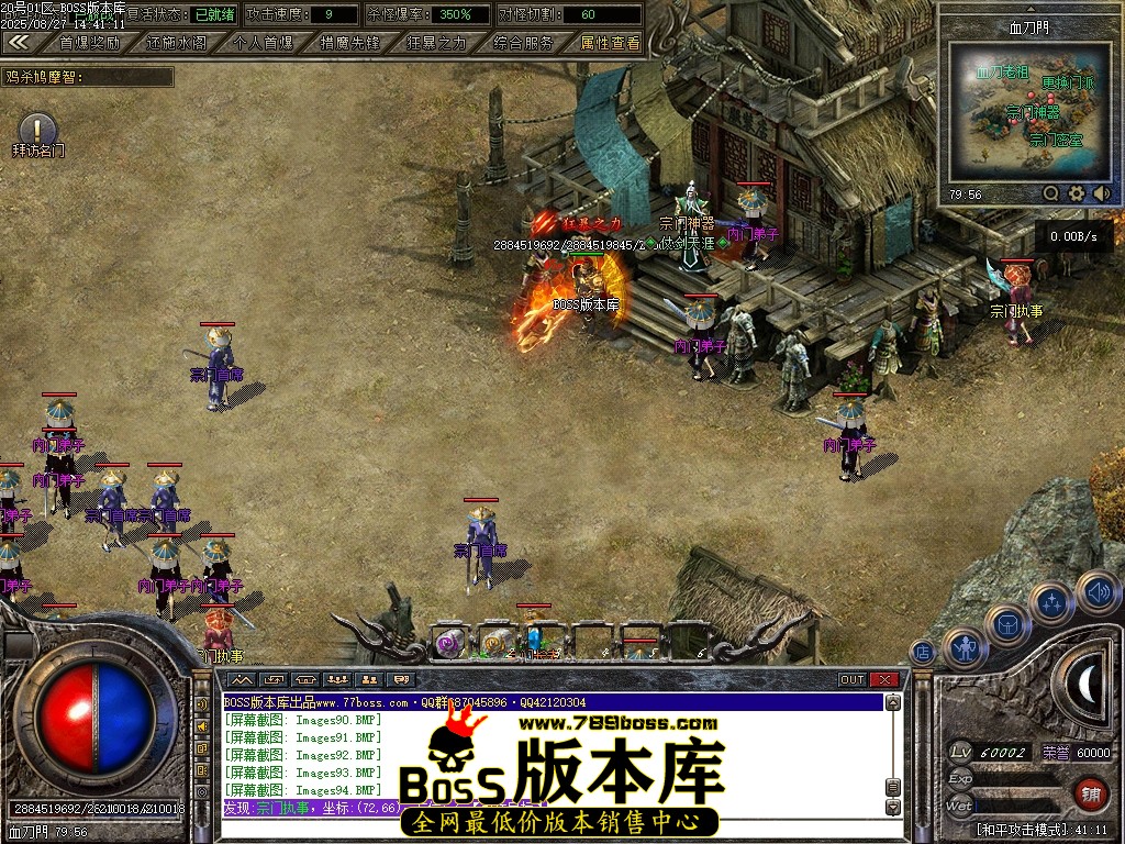 Images95压缩后.JPG