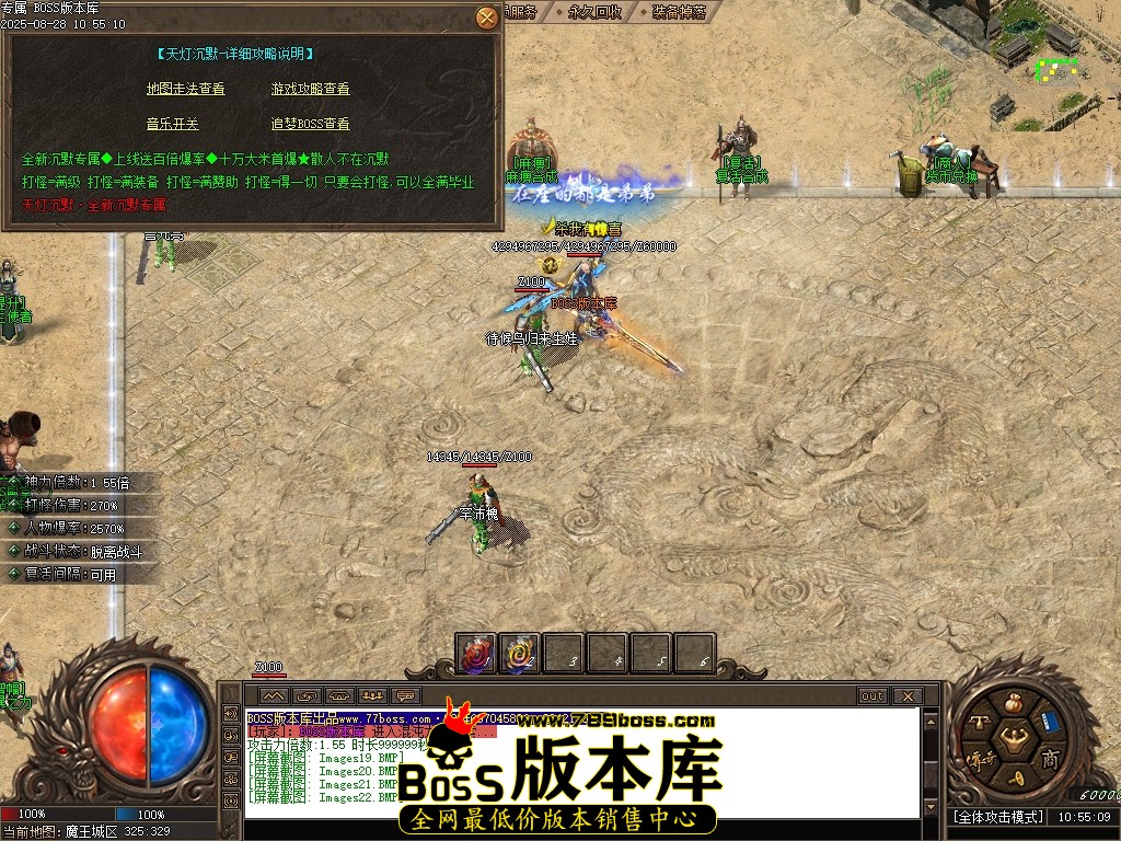 Images23压缩后.JPG