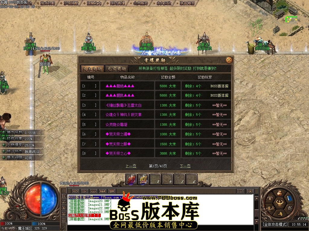 Images25压缩后.JPG