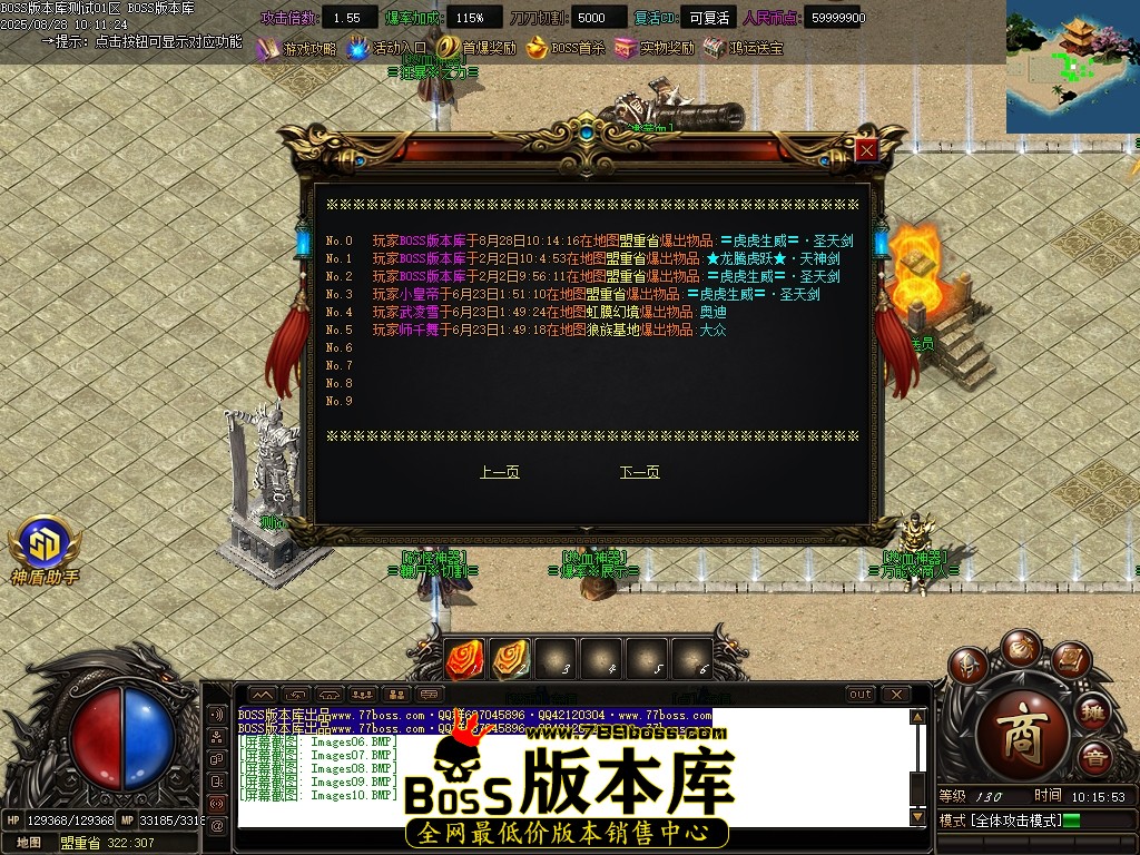 Images11压缩后.JPG