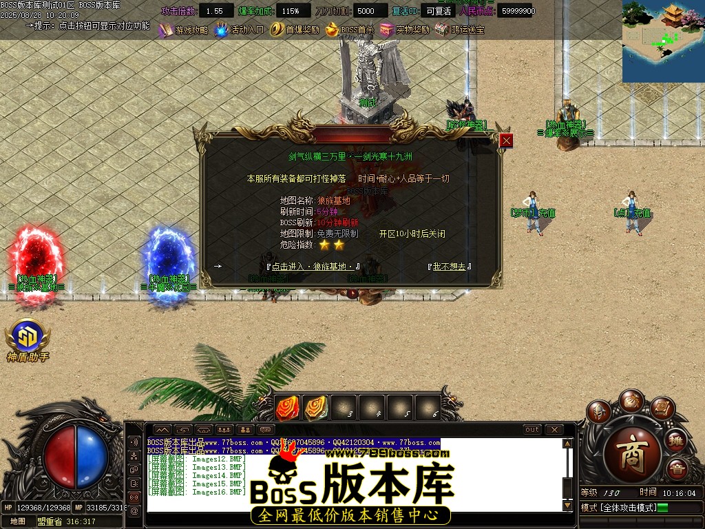 Images17压缩后.JPG