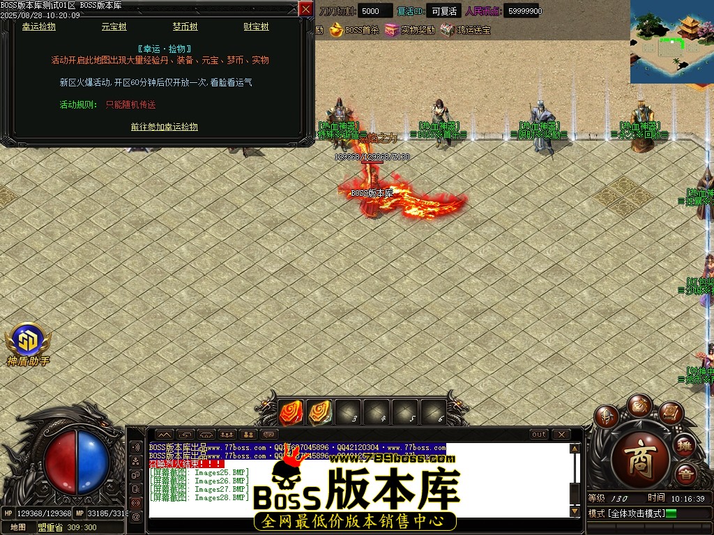Images29压缩后.JPG