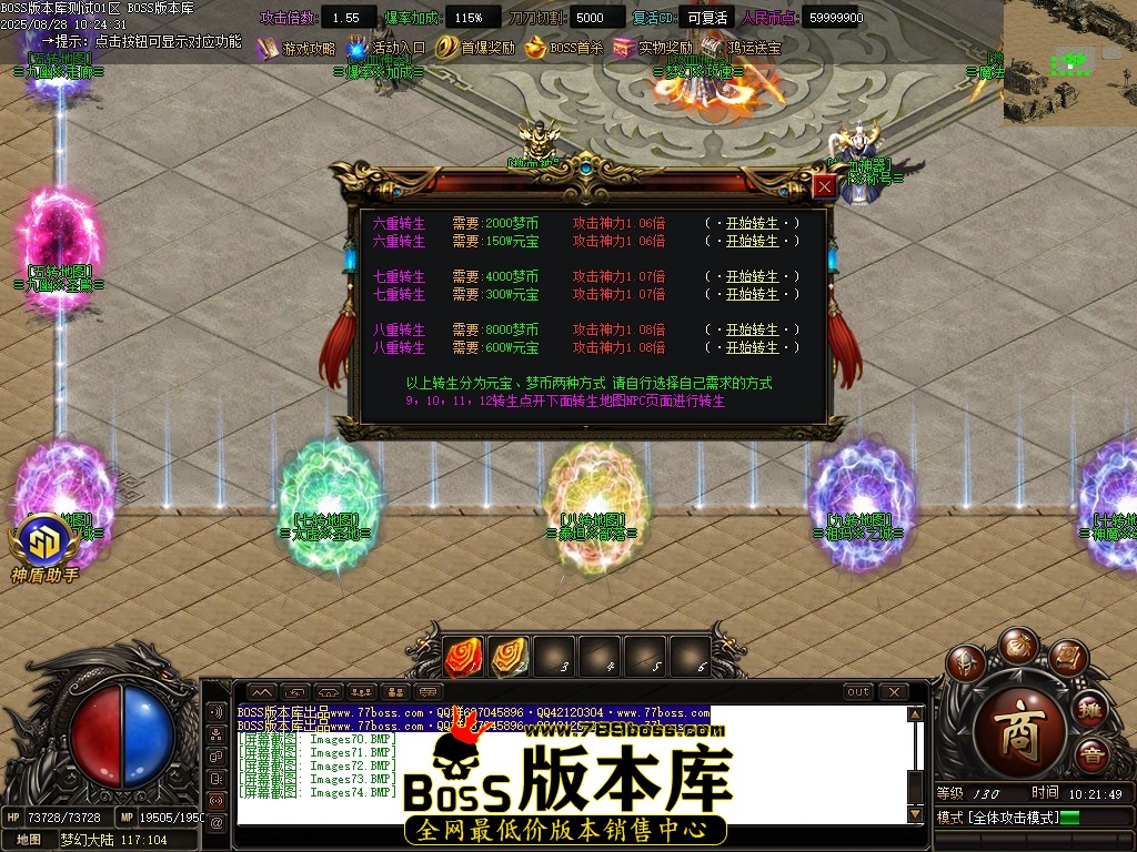 Images75压缩后.JPG