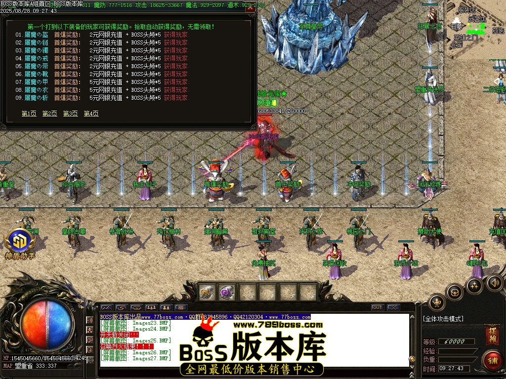 Images28压缩后.JPG
