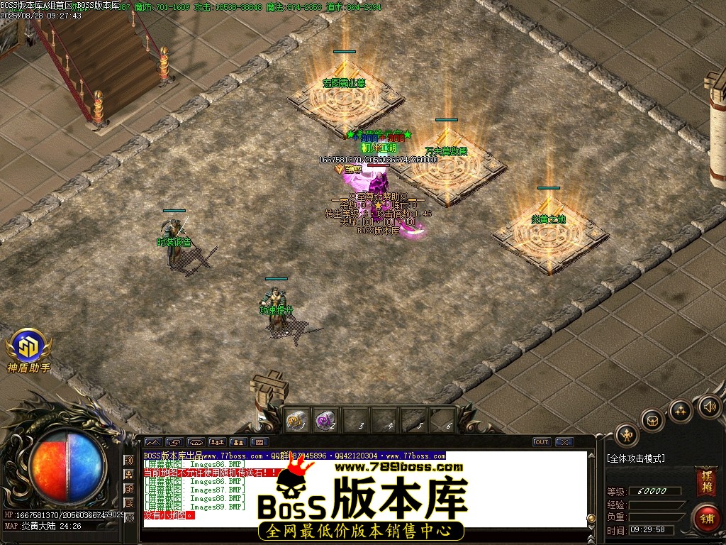 Images90压缩后.JPG